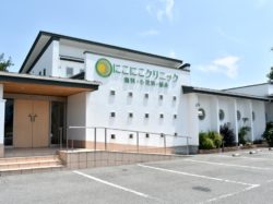 にこにこクリニック こでら小児科