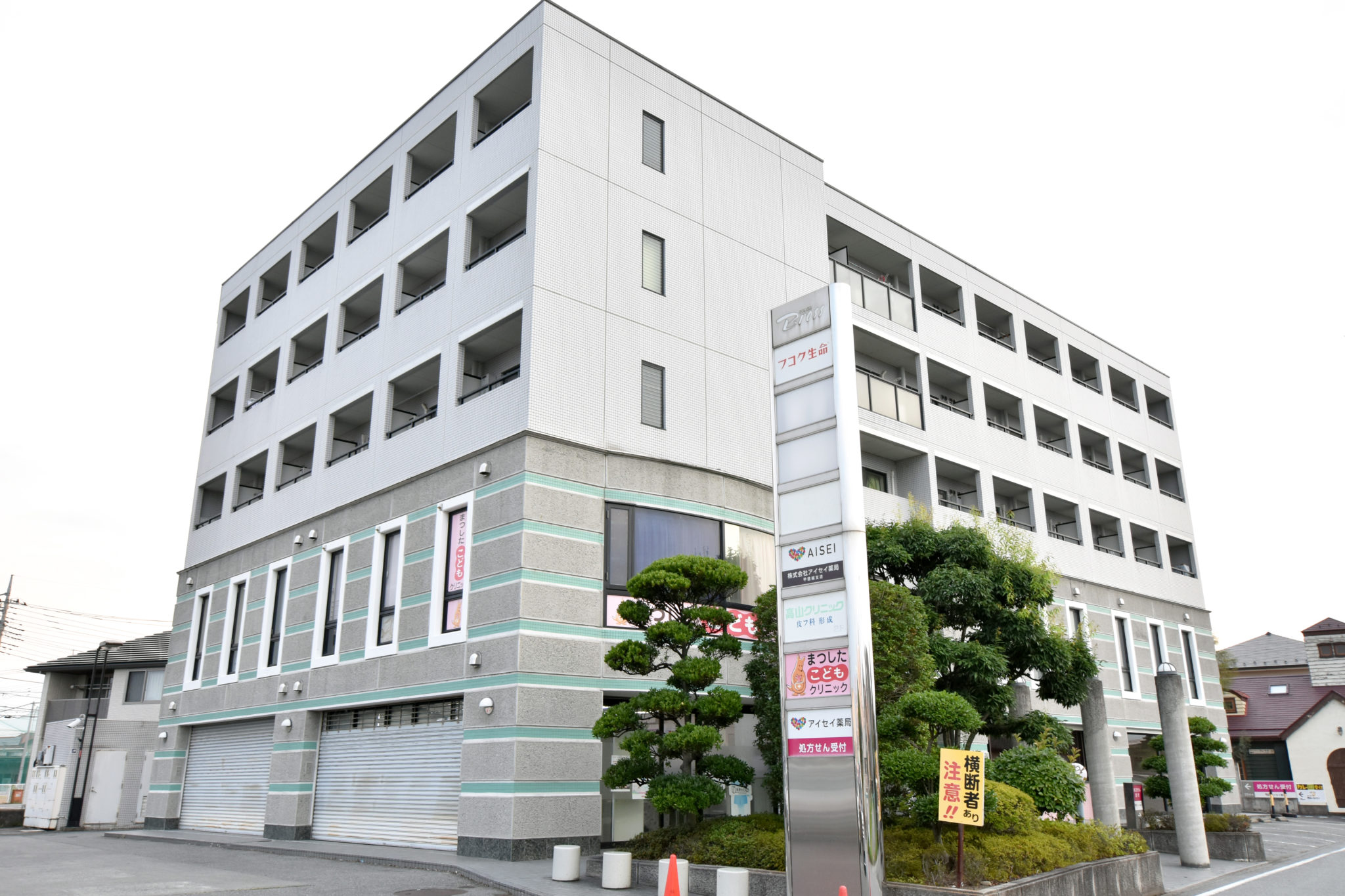 まつしたこどもクリニック 昭和町 病院 1