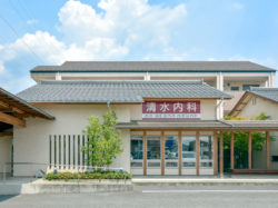 清水内科クリニック