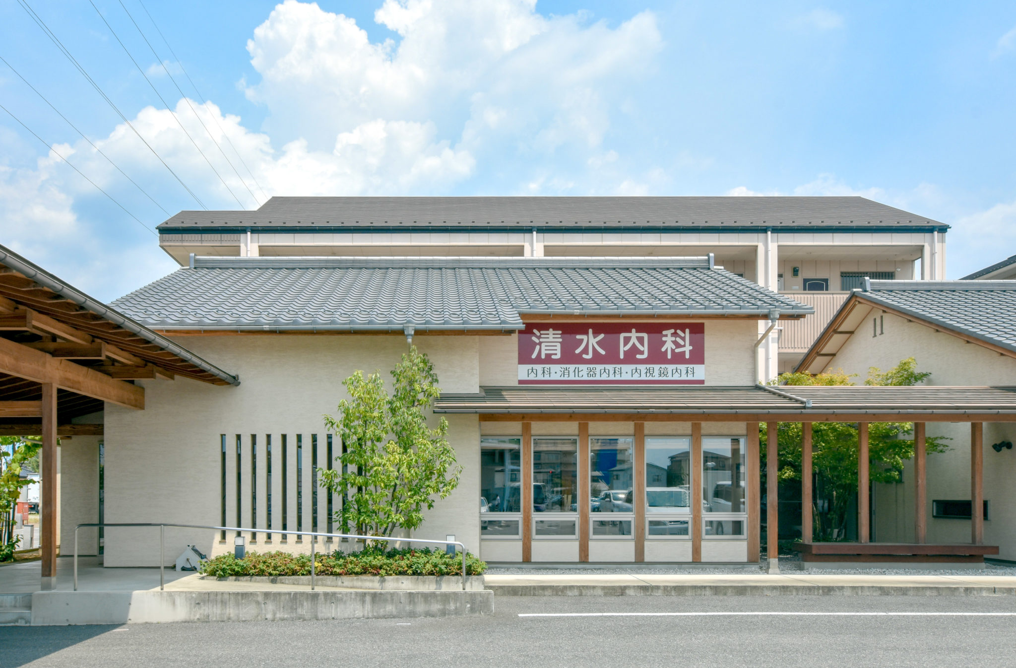 清水内科クリニック 笛吹市 病院 1