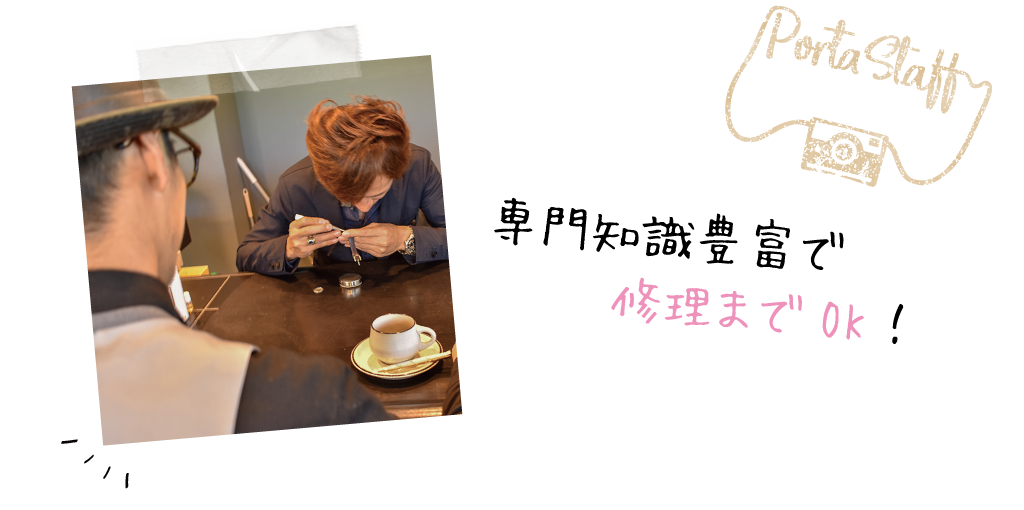 専門知識豊富で修理までOK！