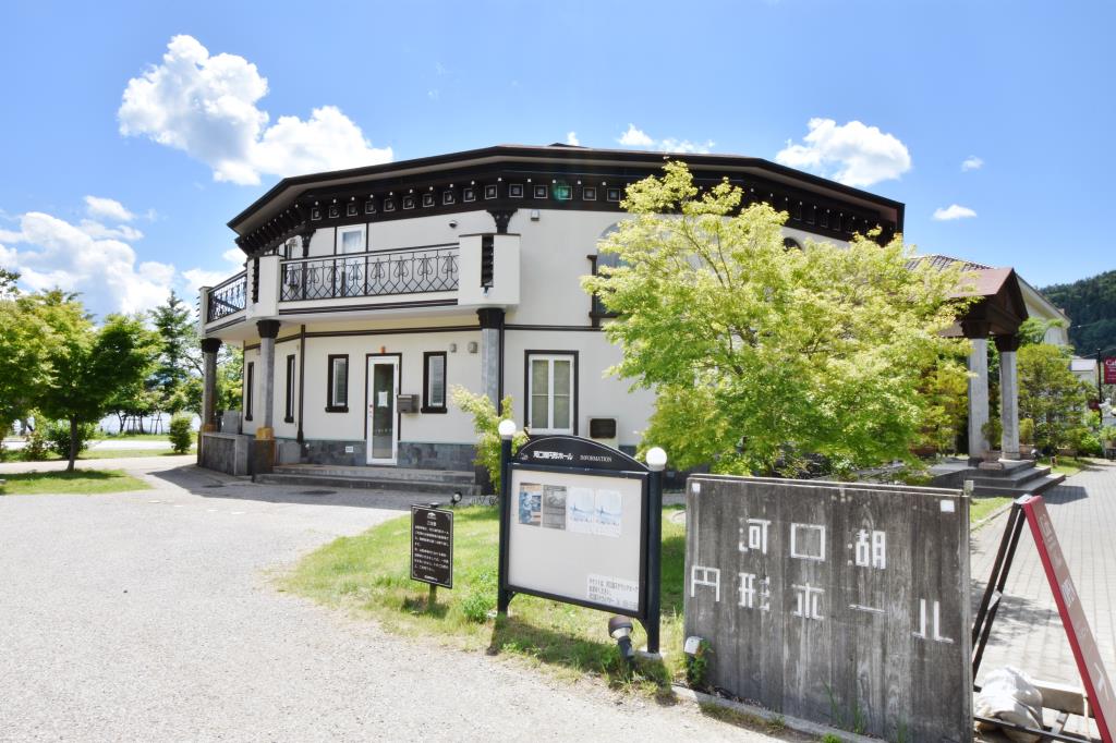 河口湖円形ホール 富士河口湖町 遊ぶ学ぶ 文化施設 1