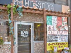 Cu-Suke 甲府駅前店 甲府市 グルメ イタリアン 5