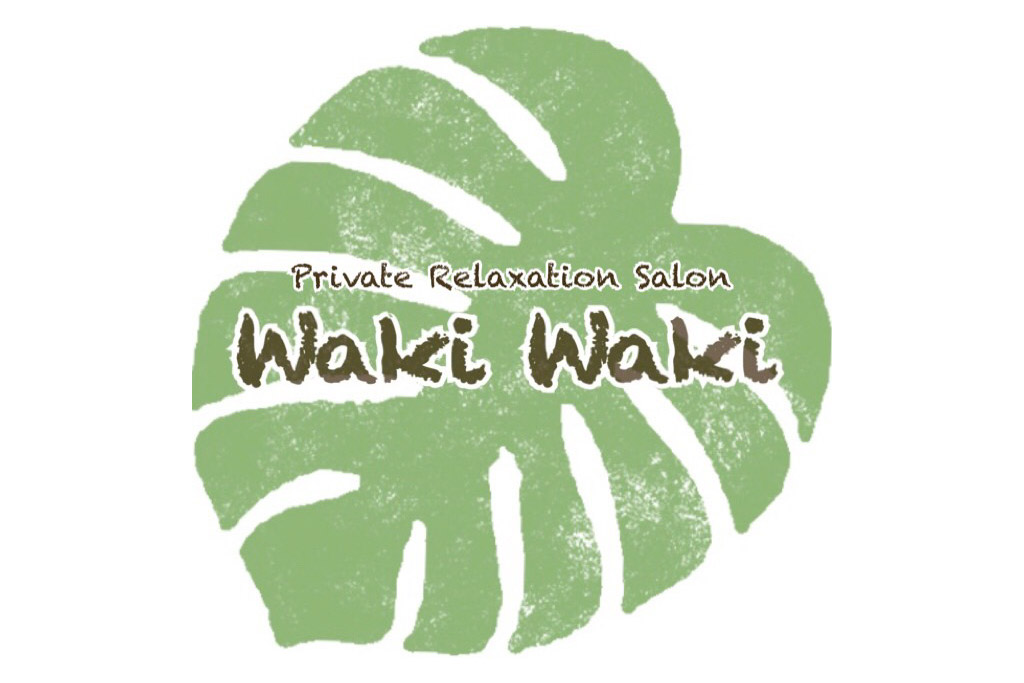 Private Relaxation Salon wakiwaki 甲府市 美容院 1