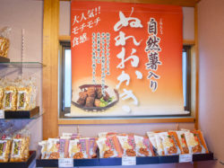 寺子屋本舗 北杜市 グルメ スイーツ 2