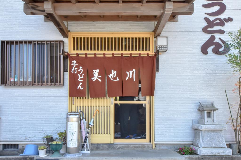 美也川 富士吉田市 そば うどん 3