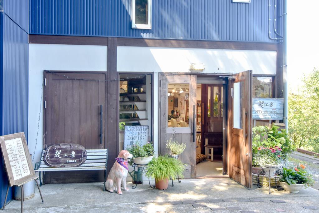 髪工房omata 都留市 美容院 1