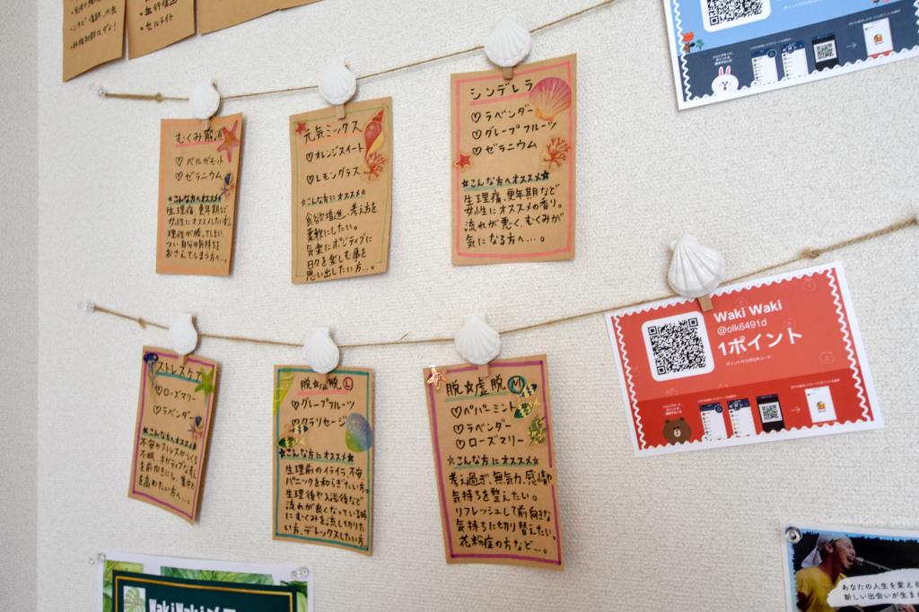 Private Relaxation Salon wakiwaki 甲府市 美容院 5