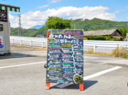 蔵元 八義 北杜市 グルメ スイーツ 4