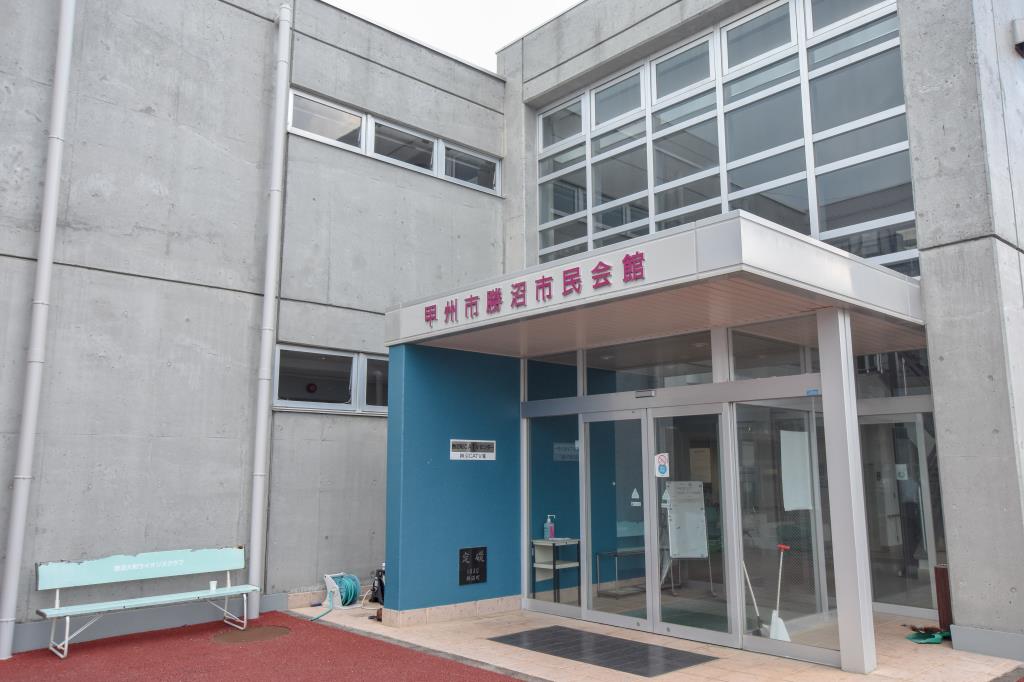 甲州市勝沼市民会館 甲州市 文化施設 1