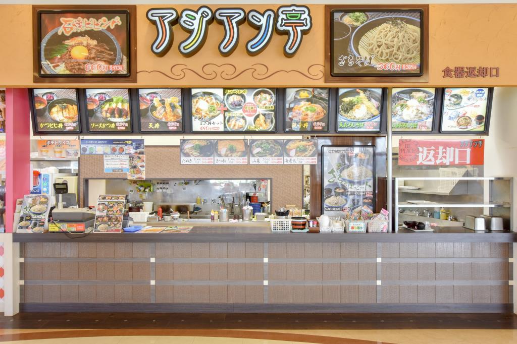 アジアン亭 甲斐市 グルメ 和食 4