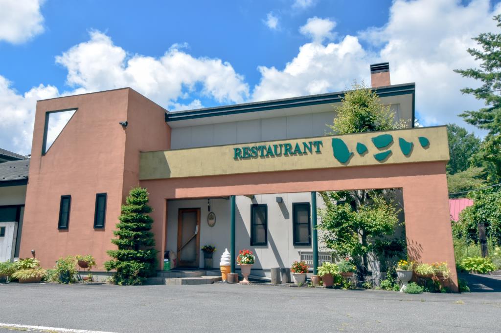いこい 富士河口湖町 洋食 5