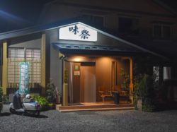 居酒屋 味祭 笛吹市 居酒屋 5