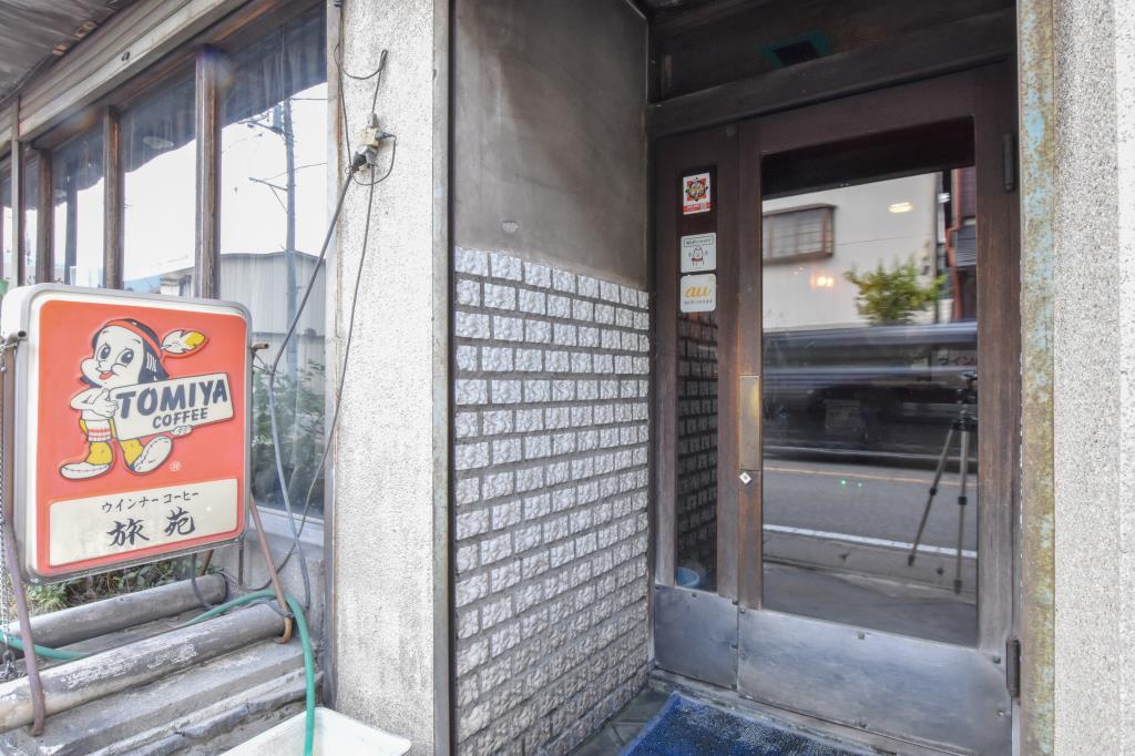 純喫茶 旅苑 都留市 グルメ カフェ・喫茶店 5