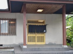 六六 富士吉田市 居酒屋 5