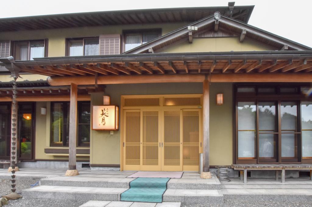 笑月 山中湖村 和食 5