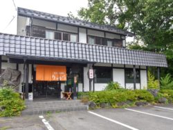 民宿・食事処 りゅう 山中湖村 和食 5