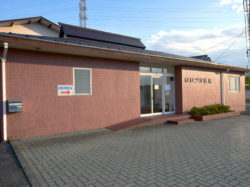 いいづか医院
