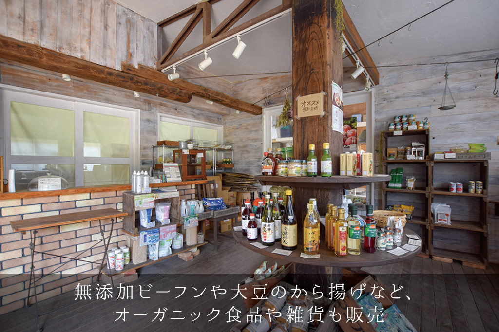 農カフェ hakariのフォトギャラリー1