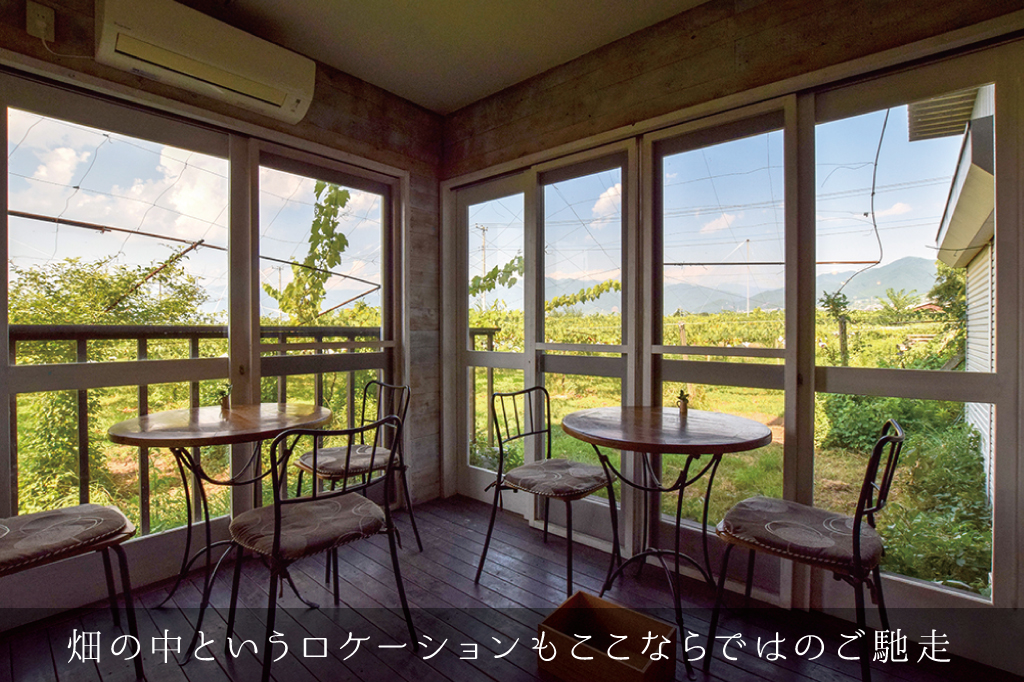農カフェ hakariのフォトギャラリー5