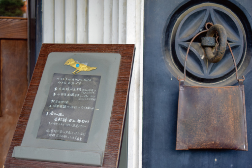 ハシドイの入り口2