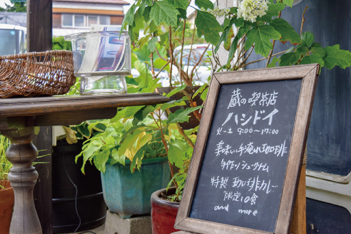 ハシドイの入り口3