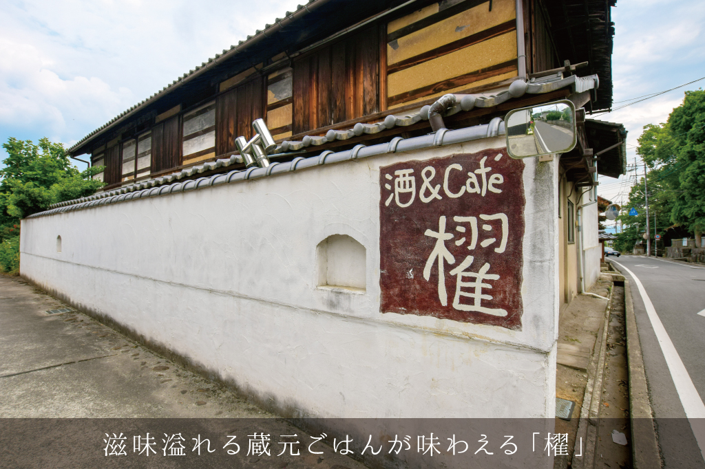 蔵元ごはん＆カフェ 酒蔵櫂のフォトギャラリー11