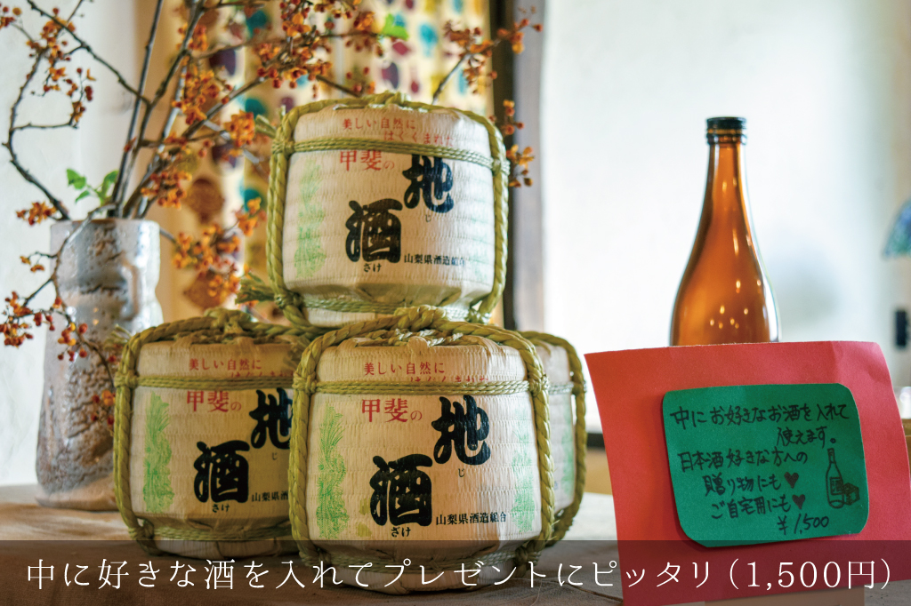蔵元ごはん＆カフェ 酒蔵櫂のフォトギャラリー2