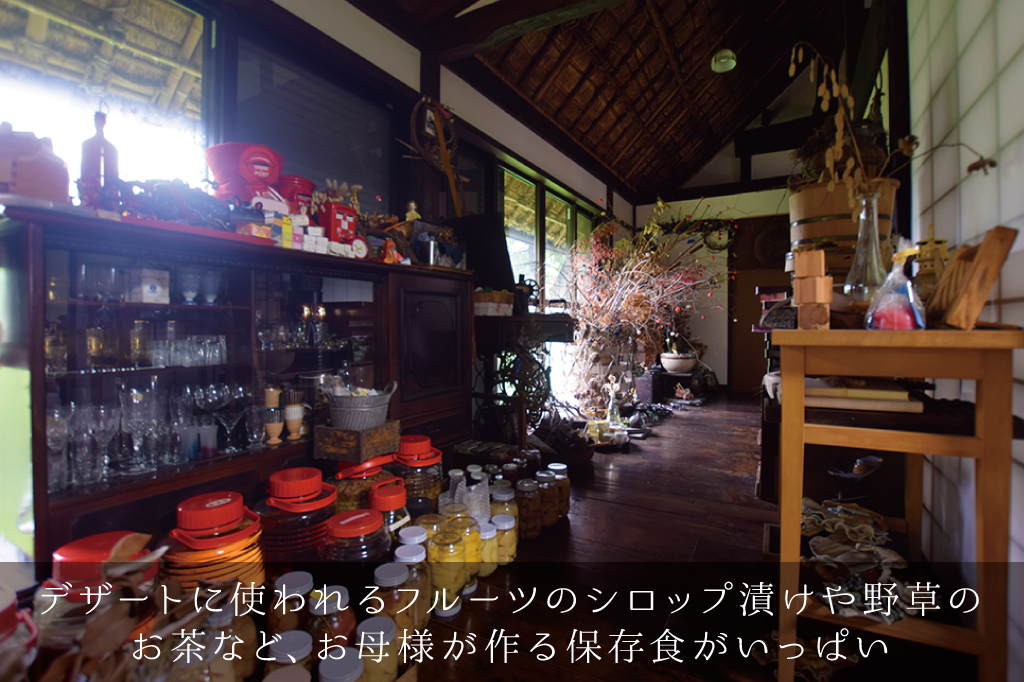 草至庵のフォトギャラリー2