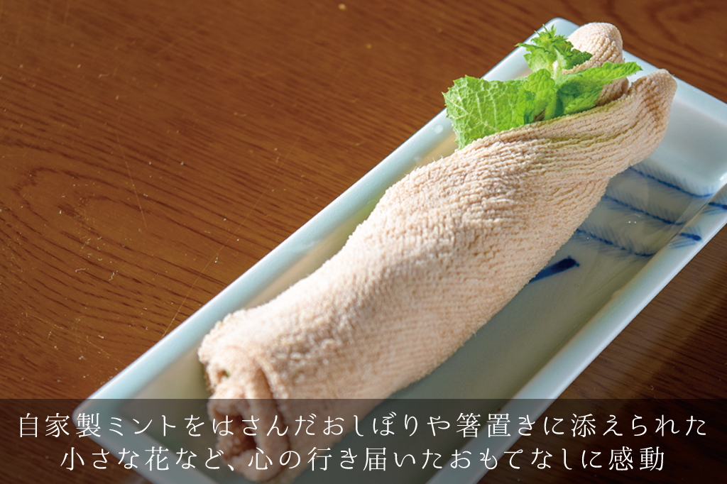 草至庵のフォトギャラリー7