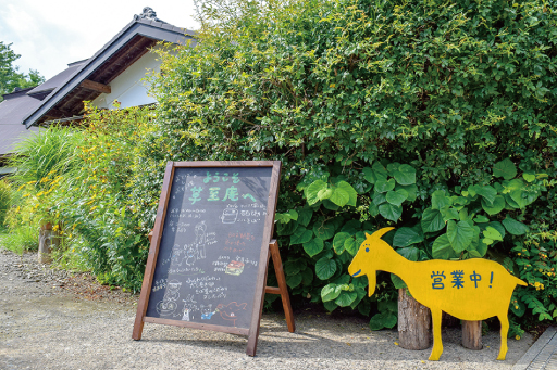 草至庵の入り口1