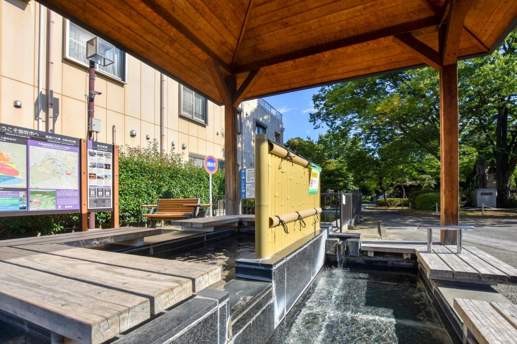 石和小林公園足湯「いさわ宿」 笛吹市 公園 3