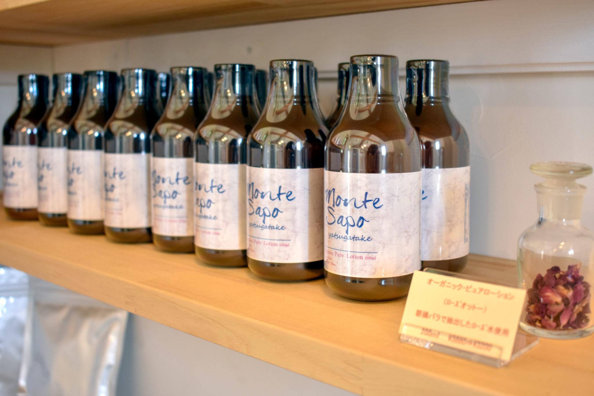 Monte Sapo Yatsugatake 北杜市 NEWショップ 3