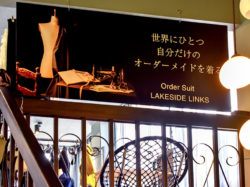 LAKE SIDE LINKS 富士河口湖町 ショップ 5