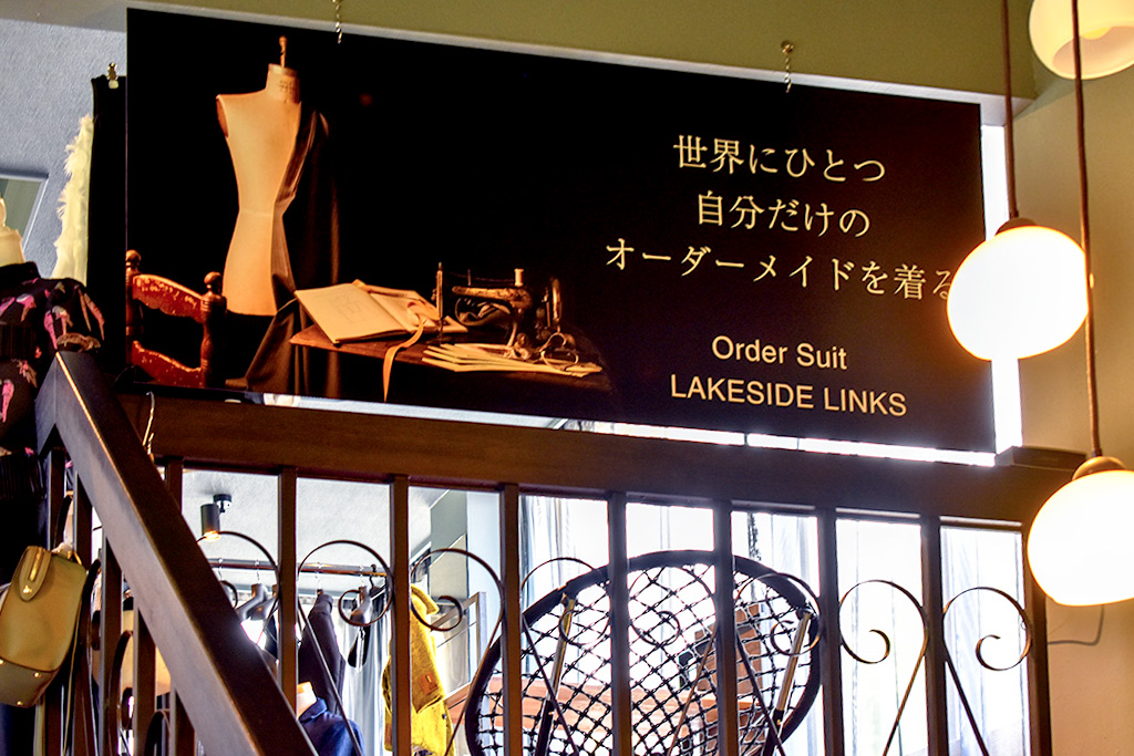 LAKE SIDE LINKS 富士河口湖町 ショップ 5
