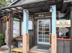 えんくる 甲州市 グルメ オーガニック 5