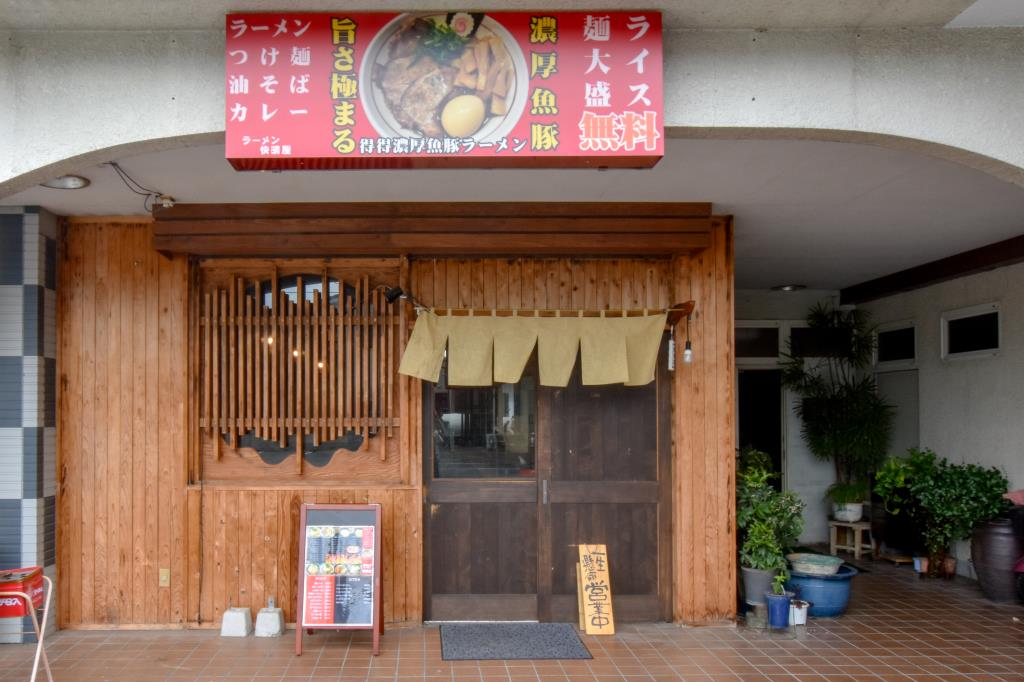 快晴屋 甲府市 ラーメン屋 4