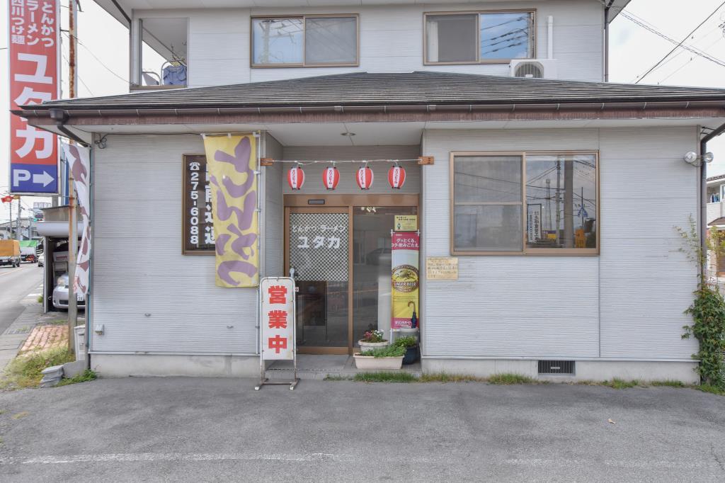 ユタカ昭和店 昭和町 和食 5