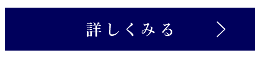 ハーベストテラス八ヶ岳を詳しくみる