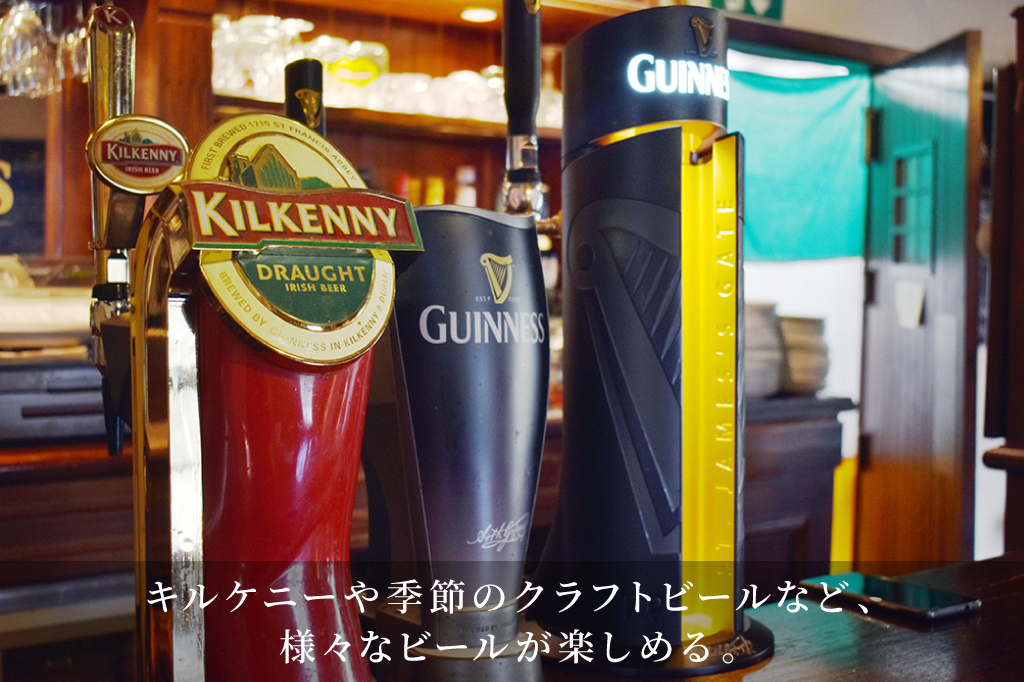 Irish Pub BULL&BEARのフォトギャラリー5