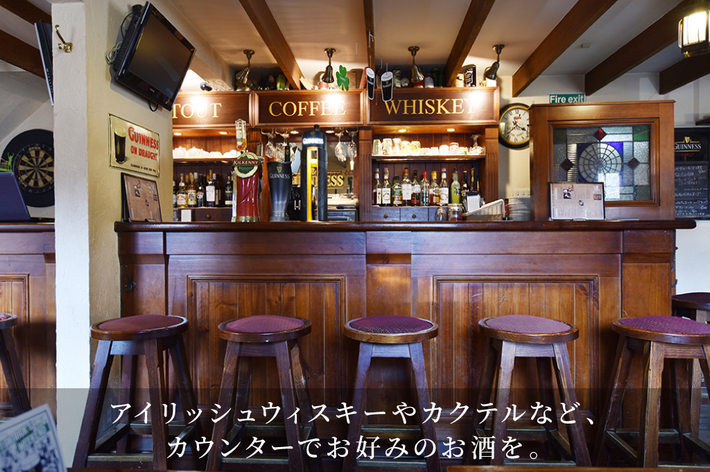 Irish Pub BULL&BEARのフォトギャラリー6