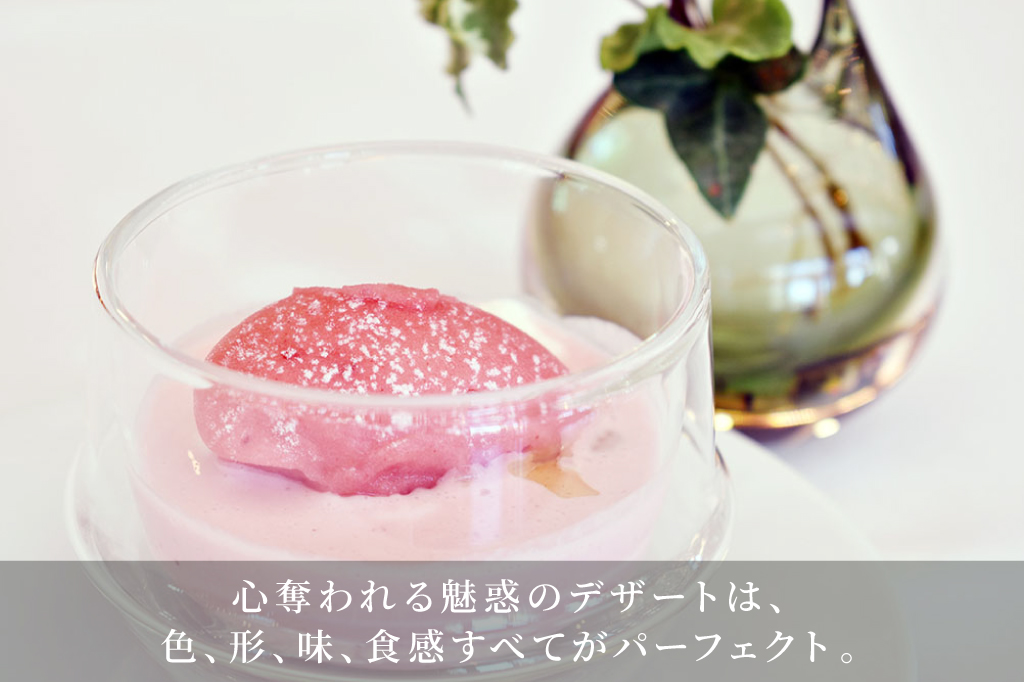 レストラン ル・ピオニエのフォトギャラリー3