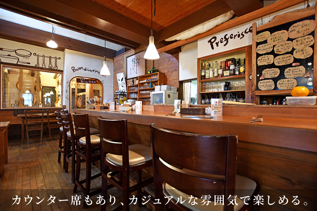 パスタと肴 MoRimoToのフォトギャラリー5