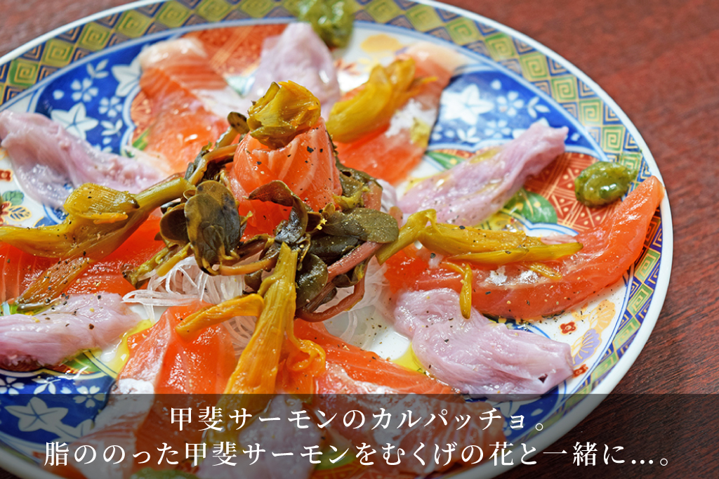四季料理 留羽のフォトギャラリー1