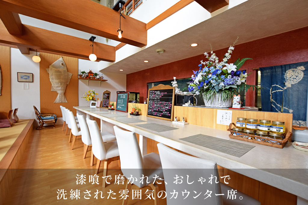 四季料理 留羽のフォトギャラリー5