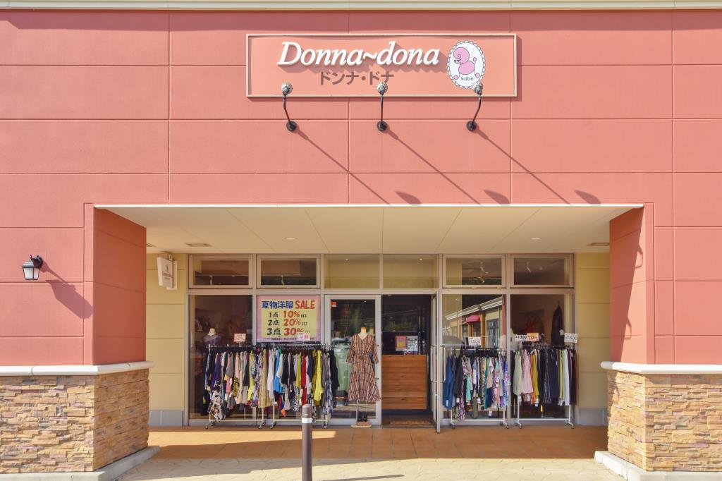 Donna～dona　フォレストモール河口湖店 富士河口湖町 NEWショップ 1