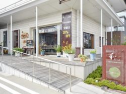 雑貨と珈琲豆の店 和