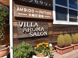 aroma salon villa
