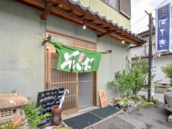 食酒処にしき 都留市 和食 2
