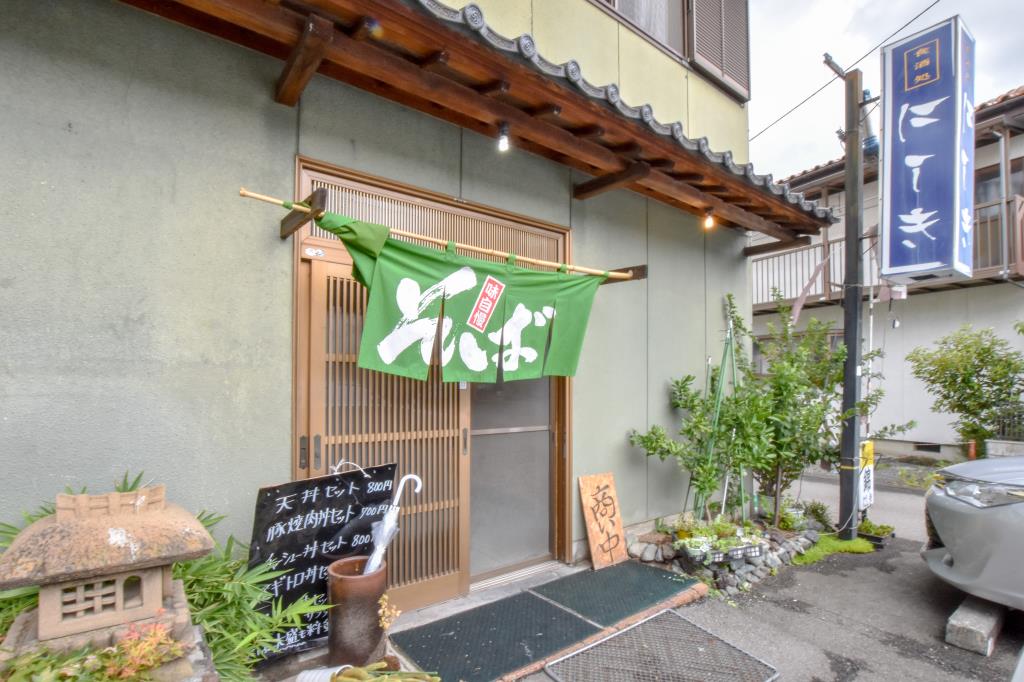 食酒処にしき 都留市 和食 2